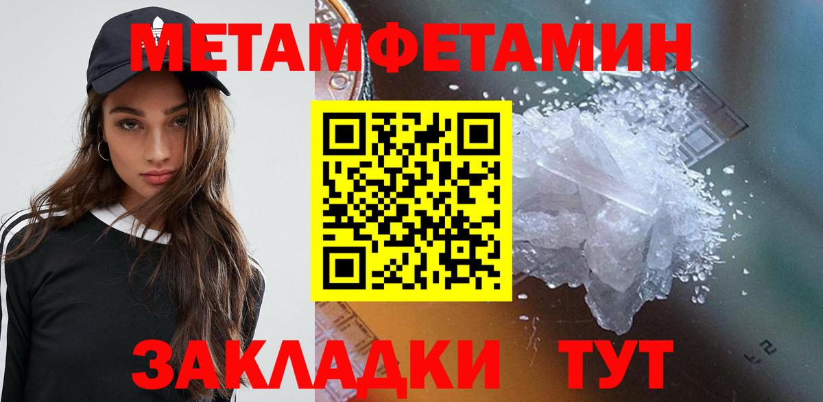 АМФЕТАМИН 98% Касимов