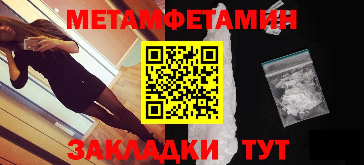 Касимов  Амфетамин Розовый  АМФ  Вход с VPN 