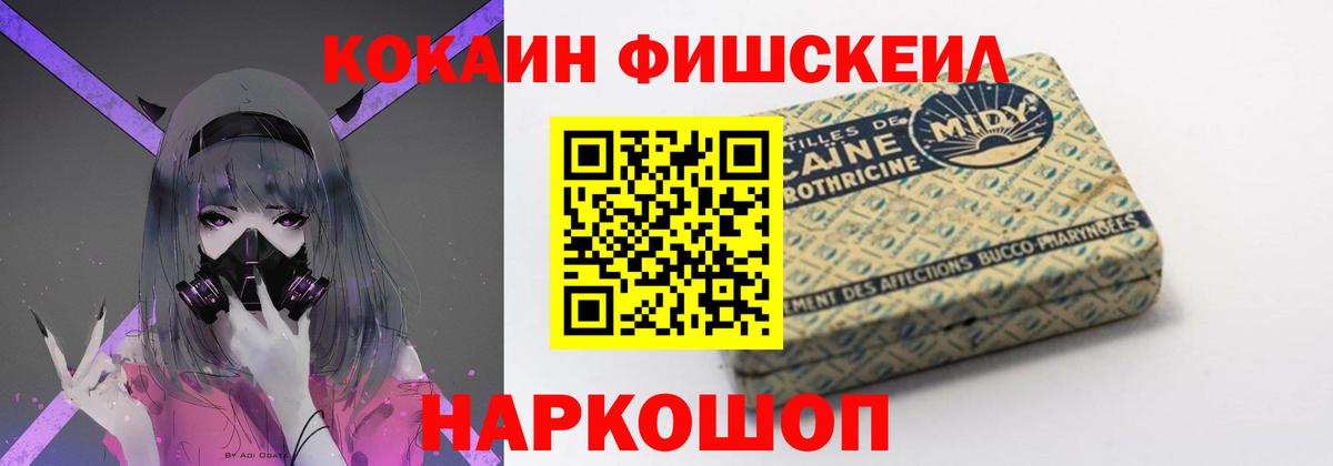 COCAIN Перу Касимов