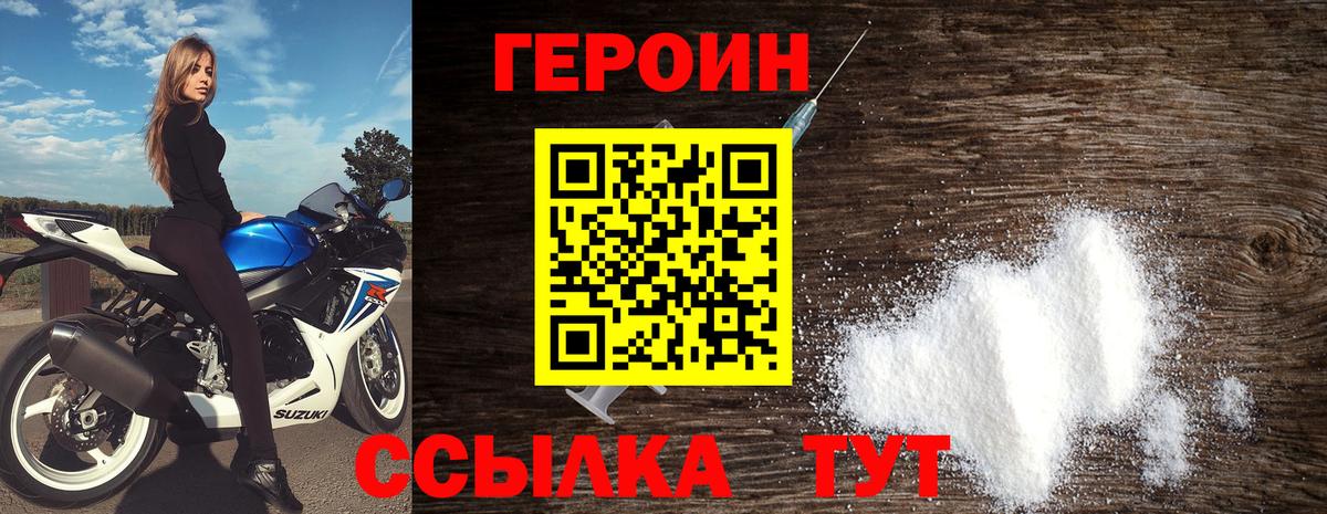 Касимов  Героин VHQ  Вход с VPN 
