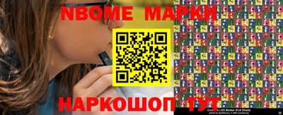 прущая мука Гусиноозёрск
