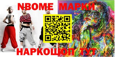 прущая мука Гусиноозёрск