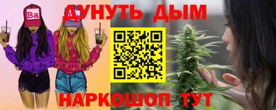 прущая мука Гусиноозёрск