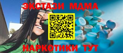 дмт Гусь-Хрустальный