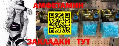 прущая мука Гусиноозёрск