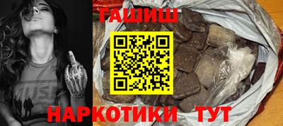 прущая мука Гусиноозёрск