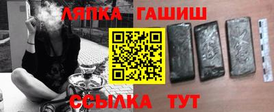 прущая мука Гусиноозёрск