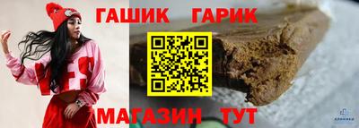 прущая мука Гусиноозёрск