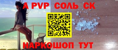 СК Гусев