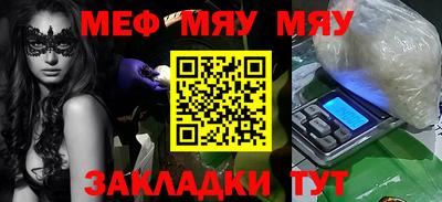 прущая мука Гусиноозёрск