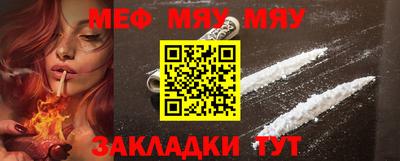 прущая мука Гусиноозёрск