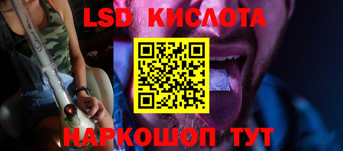 LSD-25 экстази ecstasy  Вход с VPN  LSD-25 экстази ecstasy  Касимов 