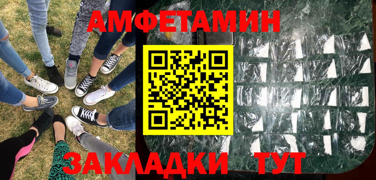 Метамфетамин пудра Касимов