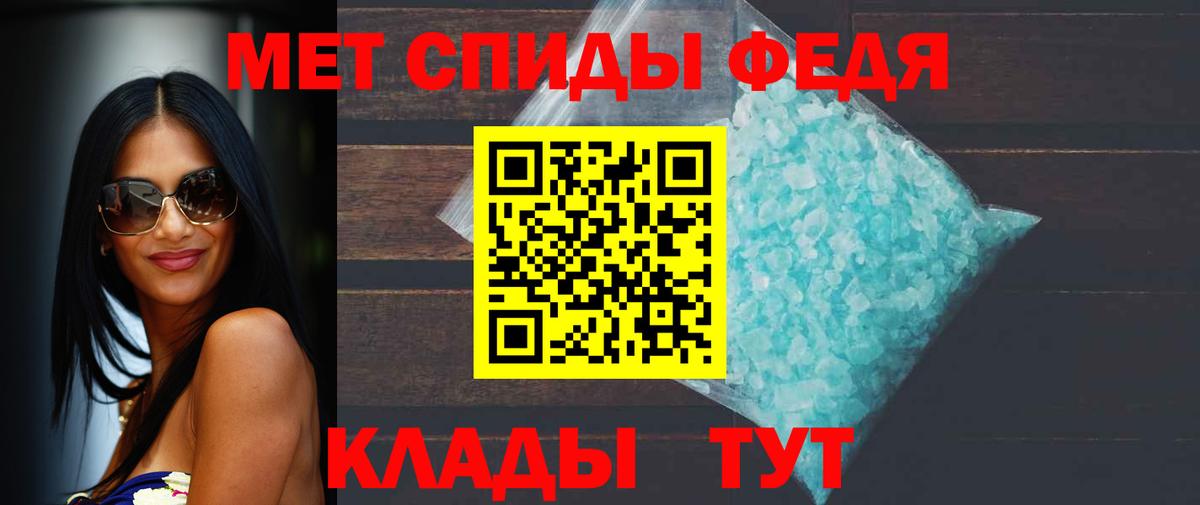Касимов  МЕТАМФЕТАМИН пудра  МЕТАМФЕТАМИН пудра  Вход с VPN 