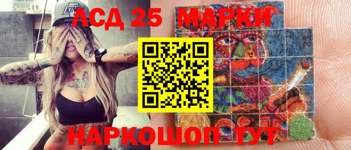 Марки N-bome 1500мкг Касимов
