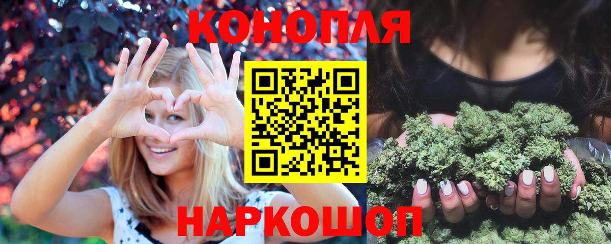 Касимов  Конопля SATIVA & INDICA  Вход с VPN  Конопля SATIVA & INDICA  Канабис OG Kush  Шишки марихуана план 